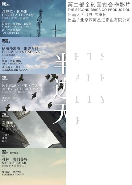 全日制学士学位证